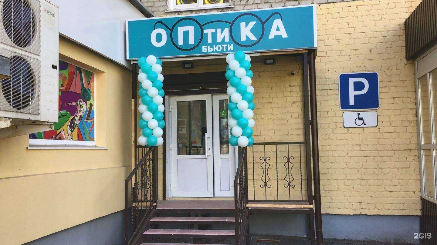 Отзывы на компанию Бьюти в Ульяновске c фото