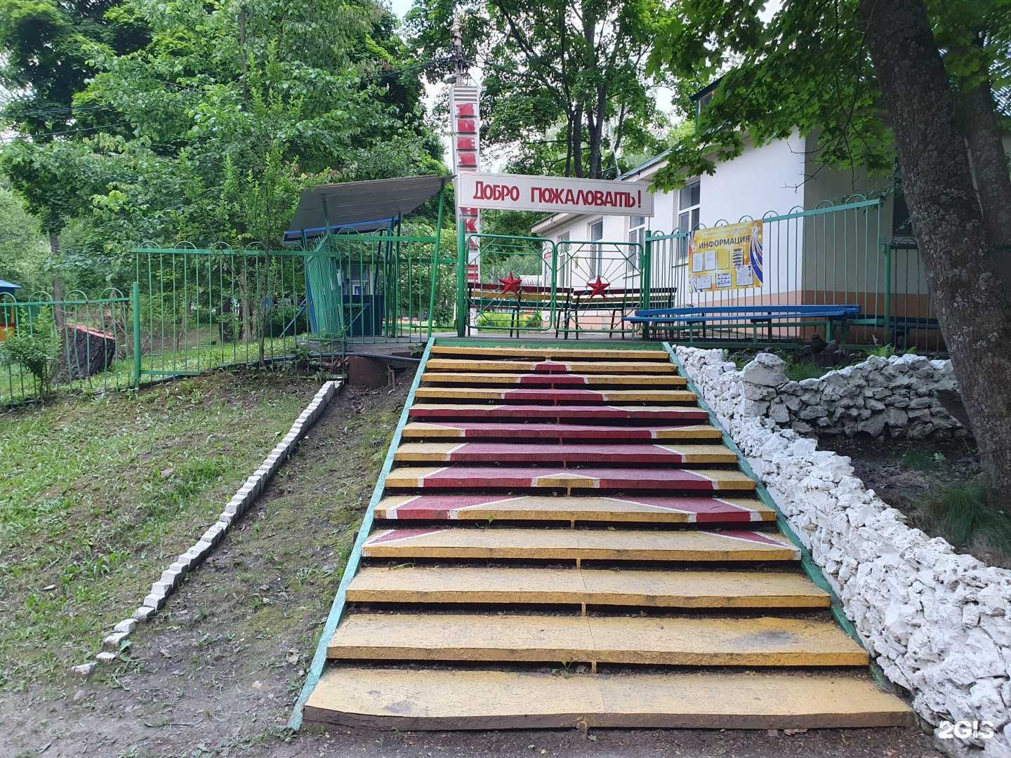 Отзывы на компанию Звёздочка в г. Саратов c фото