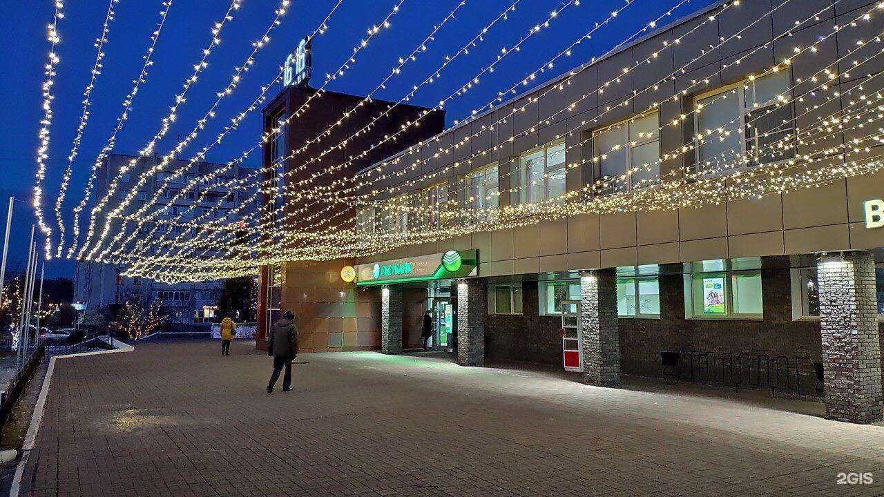 Отзывы на компанию Счастье есть в Сарове c фото - фотография 2 из 2