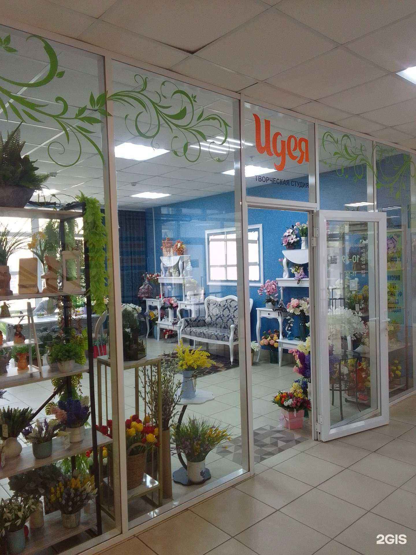 Отзывы на компанию Идея в г. Тверь c фото