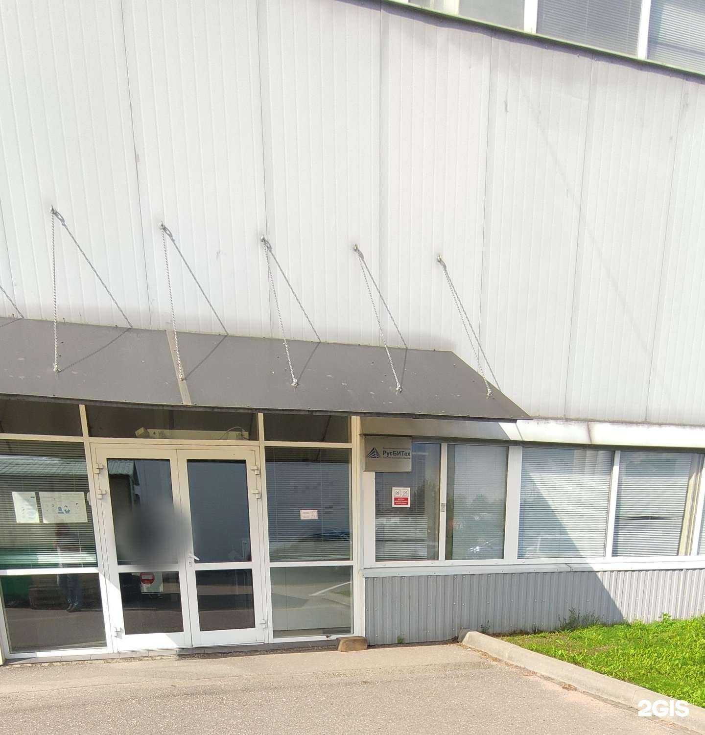 Отзывы на компанию Русбитех в г. Коммунарка c фото