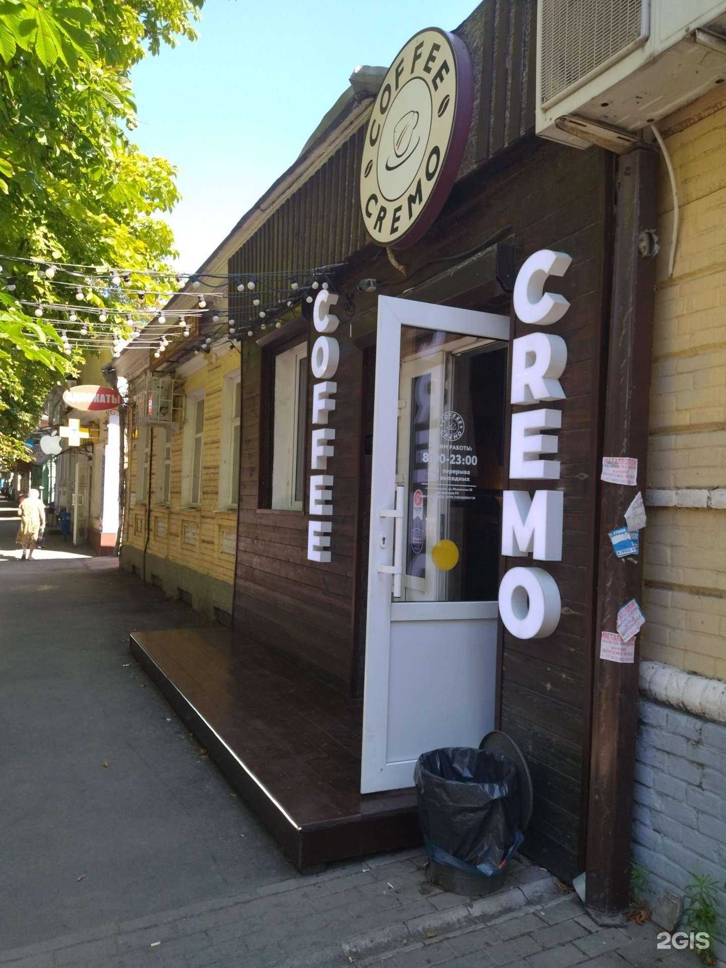 Отзывы на компанию Адвокат Долгопятов Д.В. в Новочеркасске c фото - фотография 2 из 2