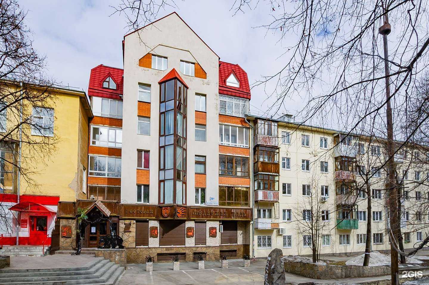 Отзывы на компанию Медвежья падь в Екатеринбурге c фото - фотография 2 из 2