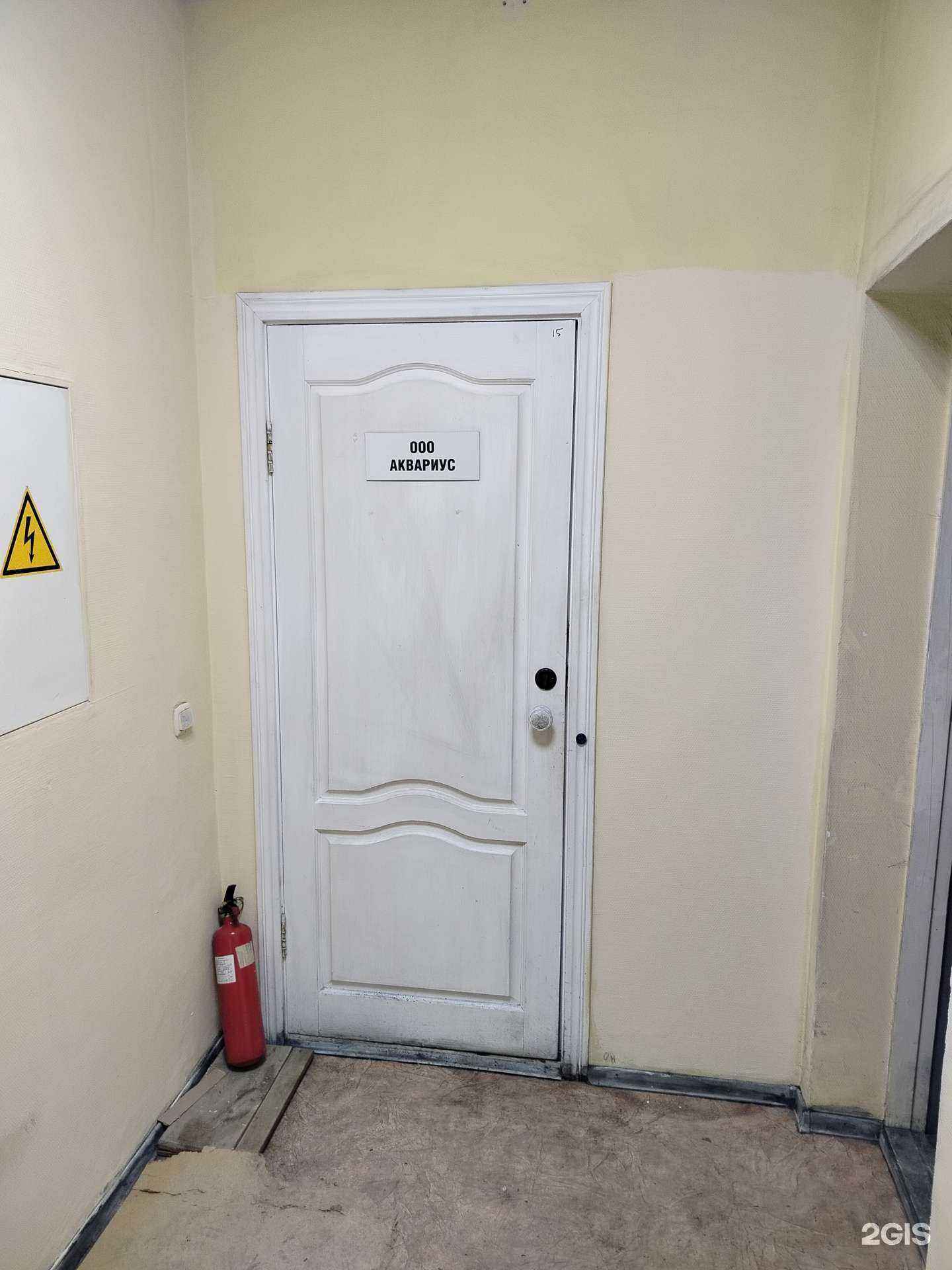 Отзывы на компанию Аквариус в г. Чебоксары c фото