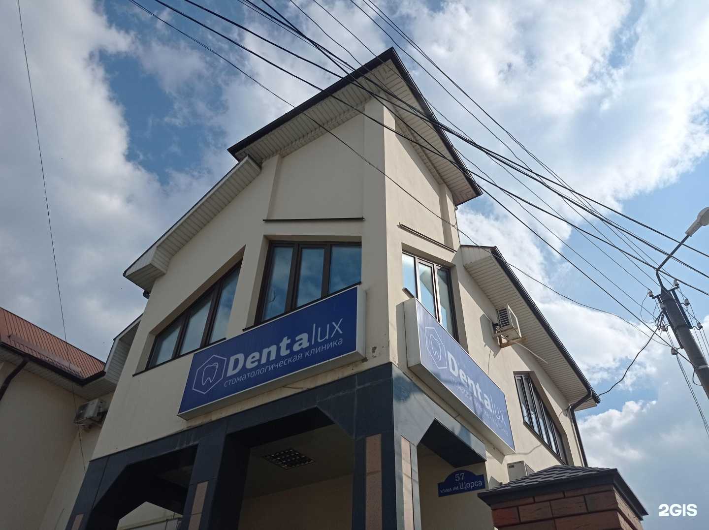 Отзывы на компанию Дента-люкс в г. Нальчик c фото