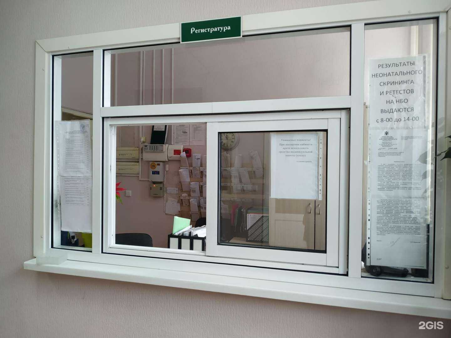 Отзывы на компанию Медико-генетическая консультация в Новосибирске c фото