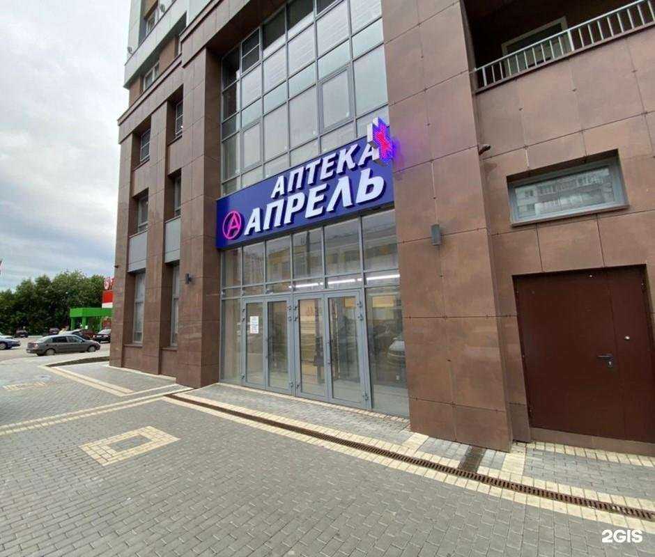 Отзывы на компанию Апрель в г. Пенза c фото