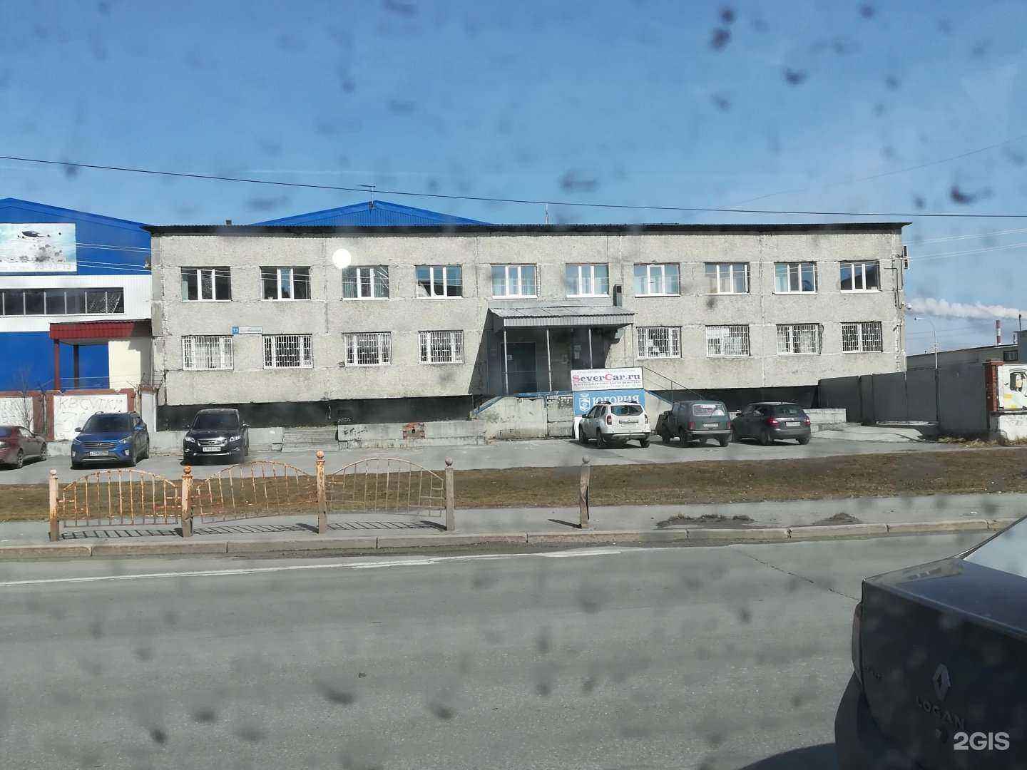 Отзывы на компанию Экспресс офис в Сургуте c фото - фотография 2 из 2