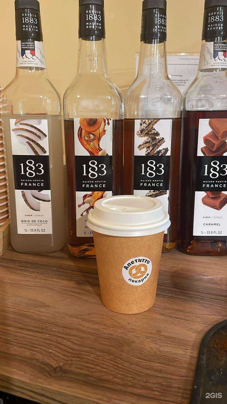 Отзывы на компанию Апетитто в Уфе c фото