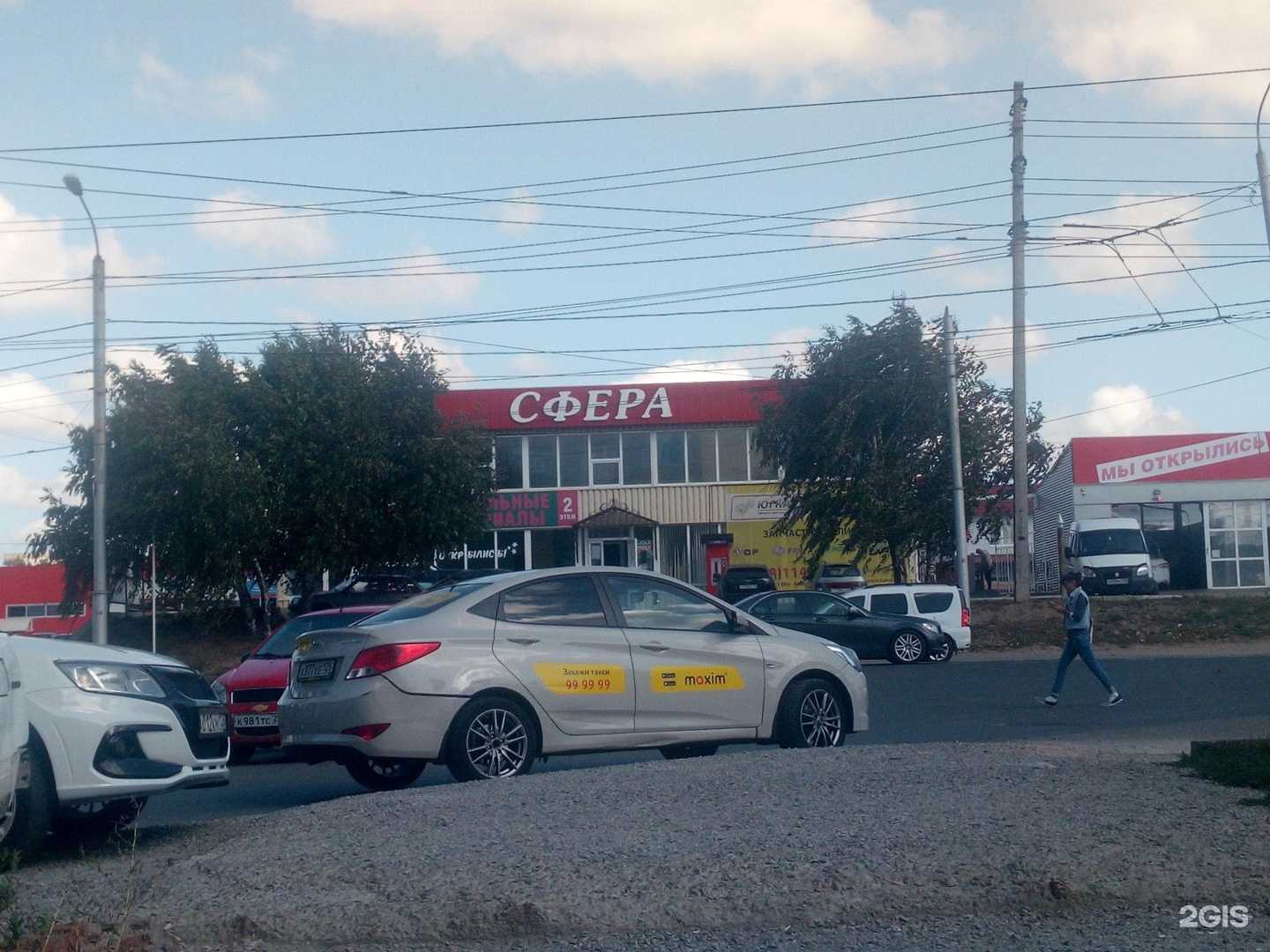 Отзывы на компанию АртСтрой в Ставрополе c фото - фотография 2 из 2