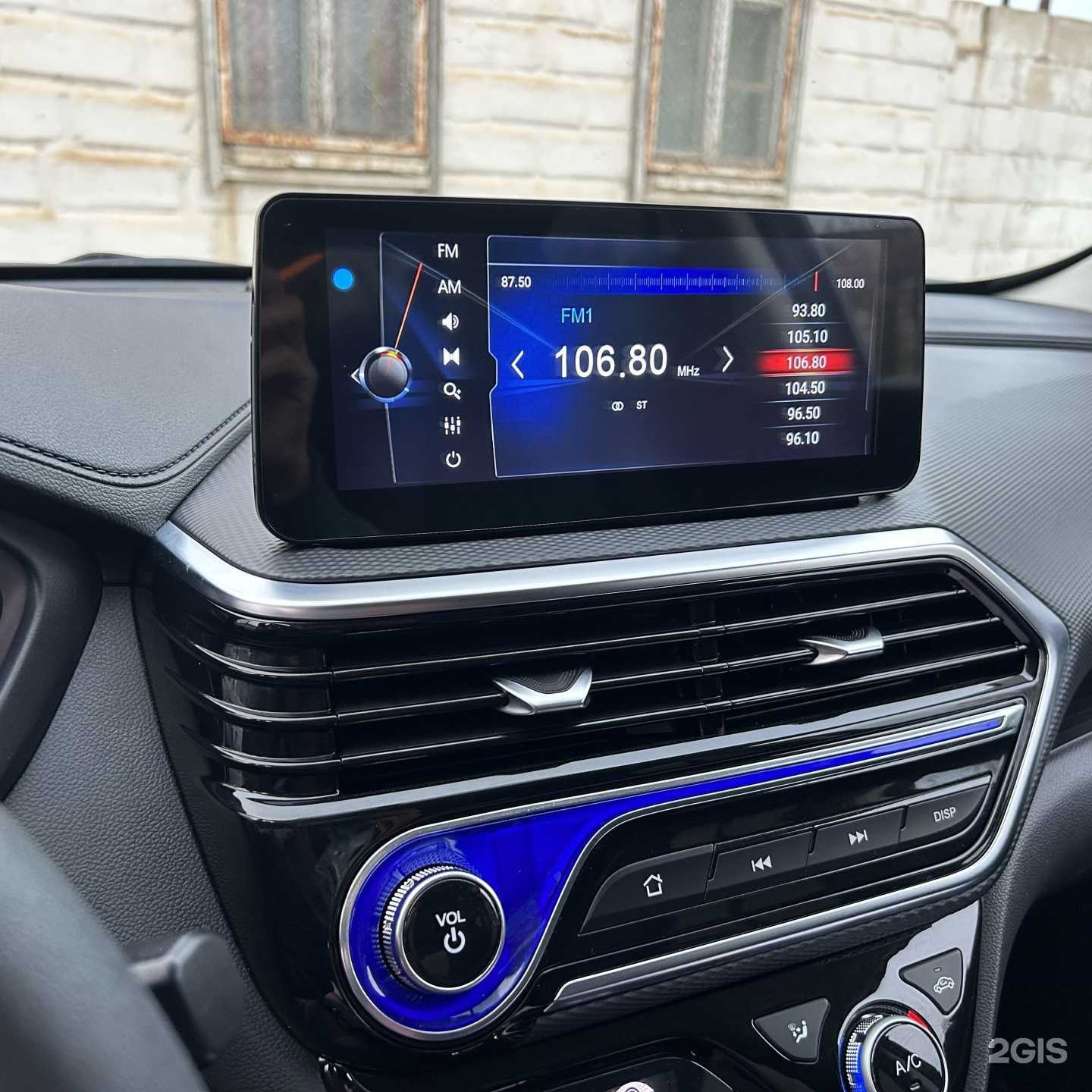 Отзывы на компанию Леостон в г. Астрахань c фото