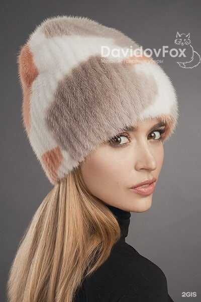 Отзывы на компанию DavidovFox в г. Новосибирск c фото