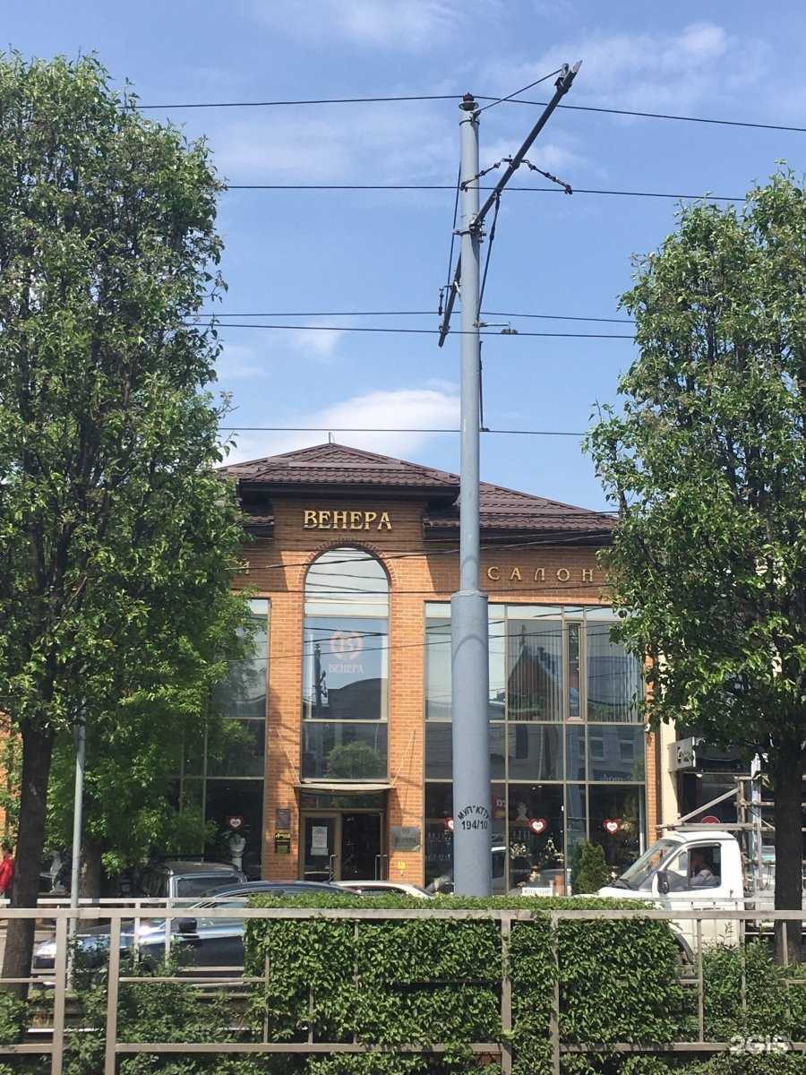 Отзывы на компанию Магазин мужской одежды в Краснодаре c фото - фотография 2 из 2