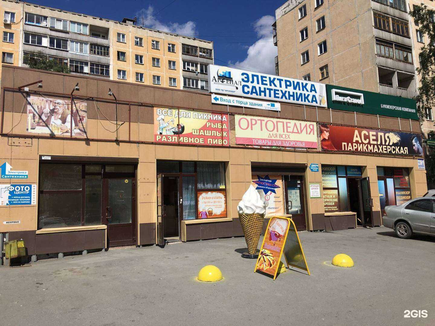 Отзывы на компанию Озерки в Новосибирске c фото - фотография 2 из 2