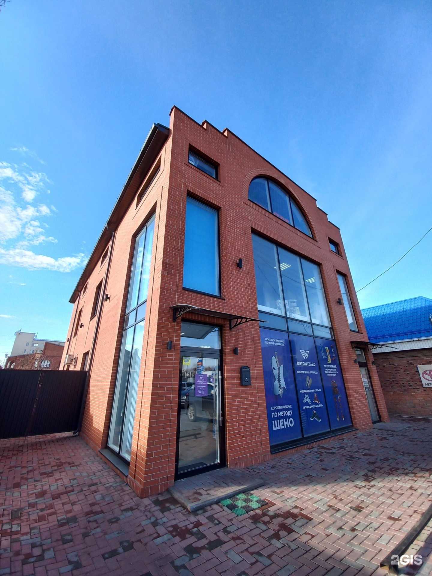 Отзывы на компанию Tattoo Vibe collective в Краснодаре c фото - фотография 2 из 2