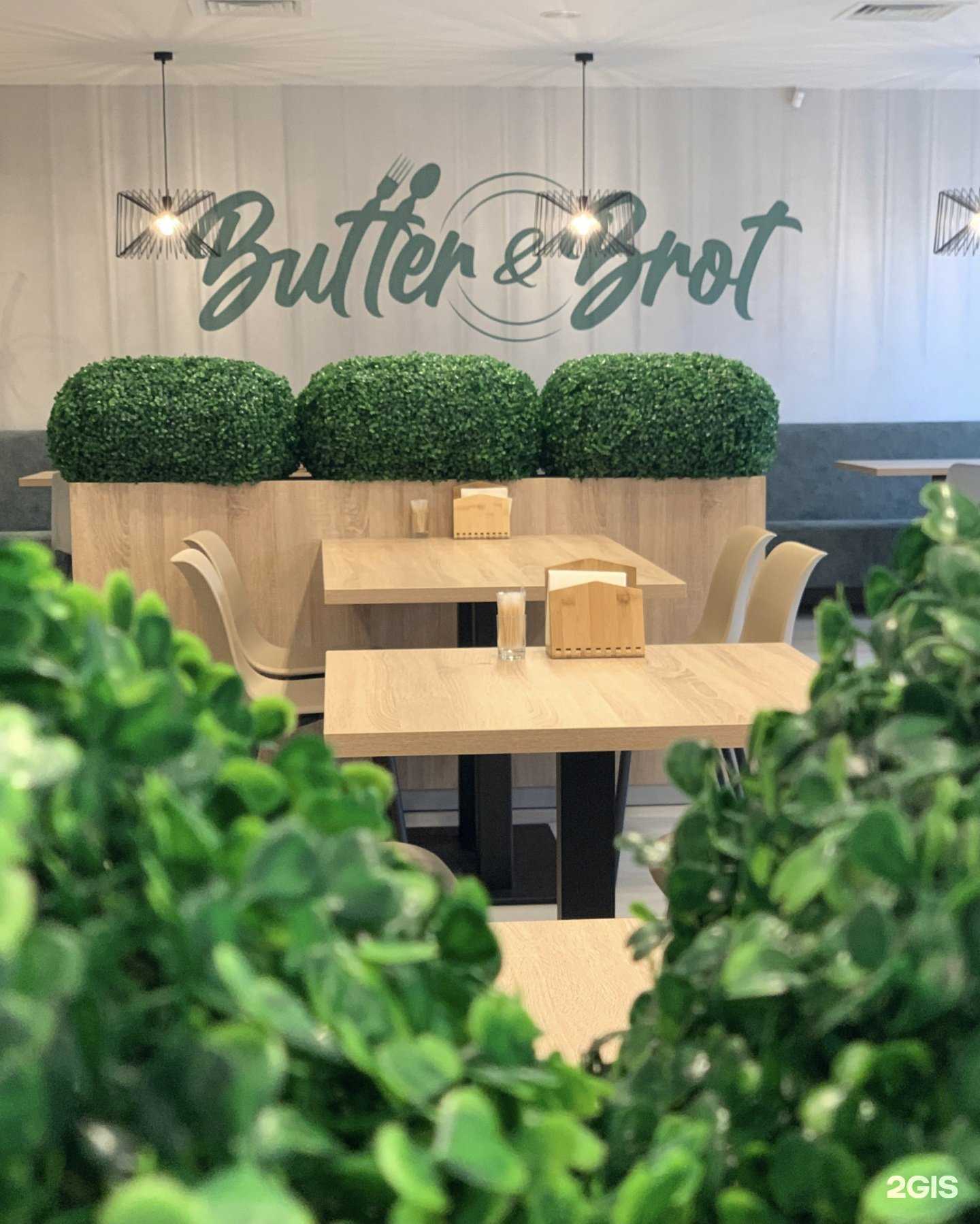 Отзывы на компанию буфет-бюро˙ в г. Барнаул c фото