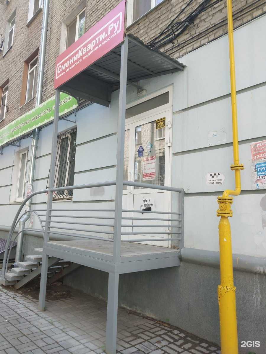 Отзывы на компанию Комдор в Саратове c фото