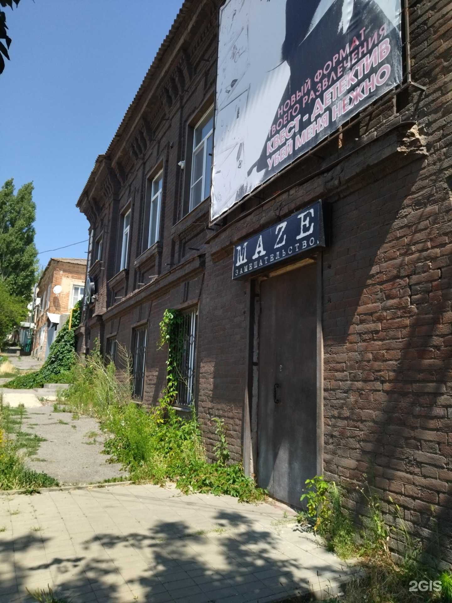 Отзывы на компанию Nebo7 в Новочеркасске c фото - фотография 2 из 2