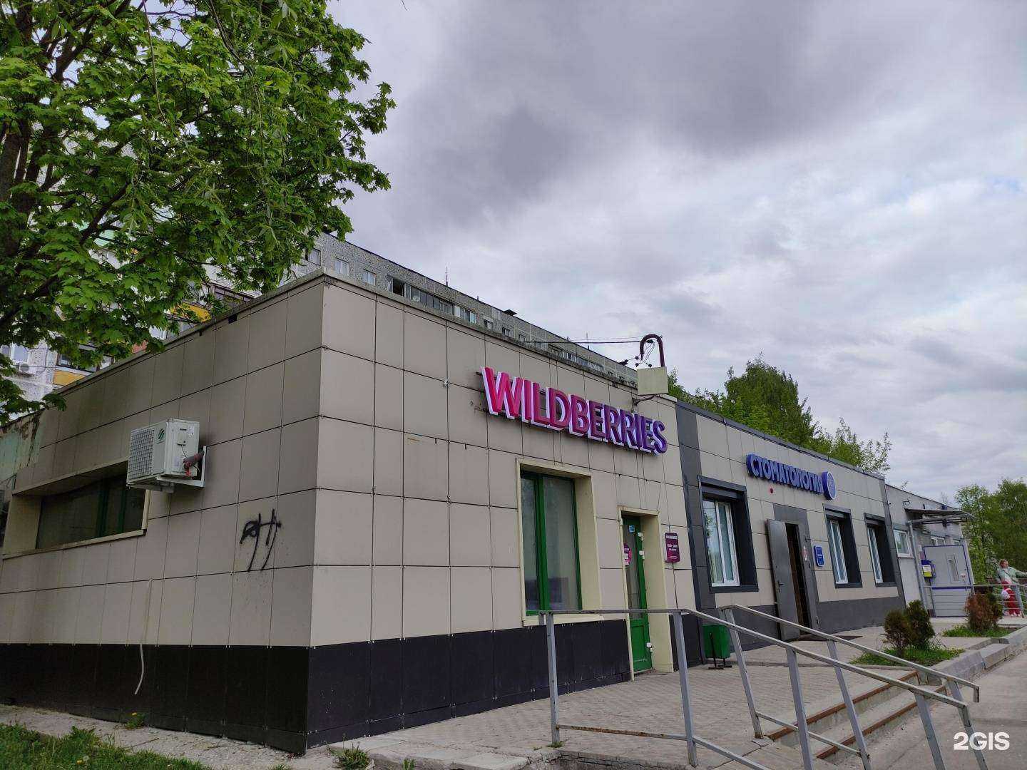 Отзывы на компанию АскоМед в Орехово-Зуеве c фото