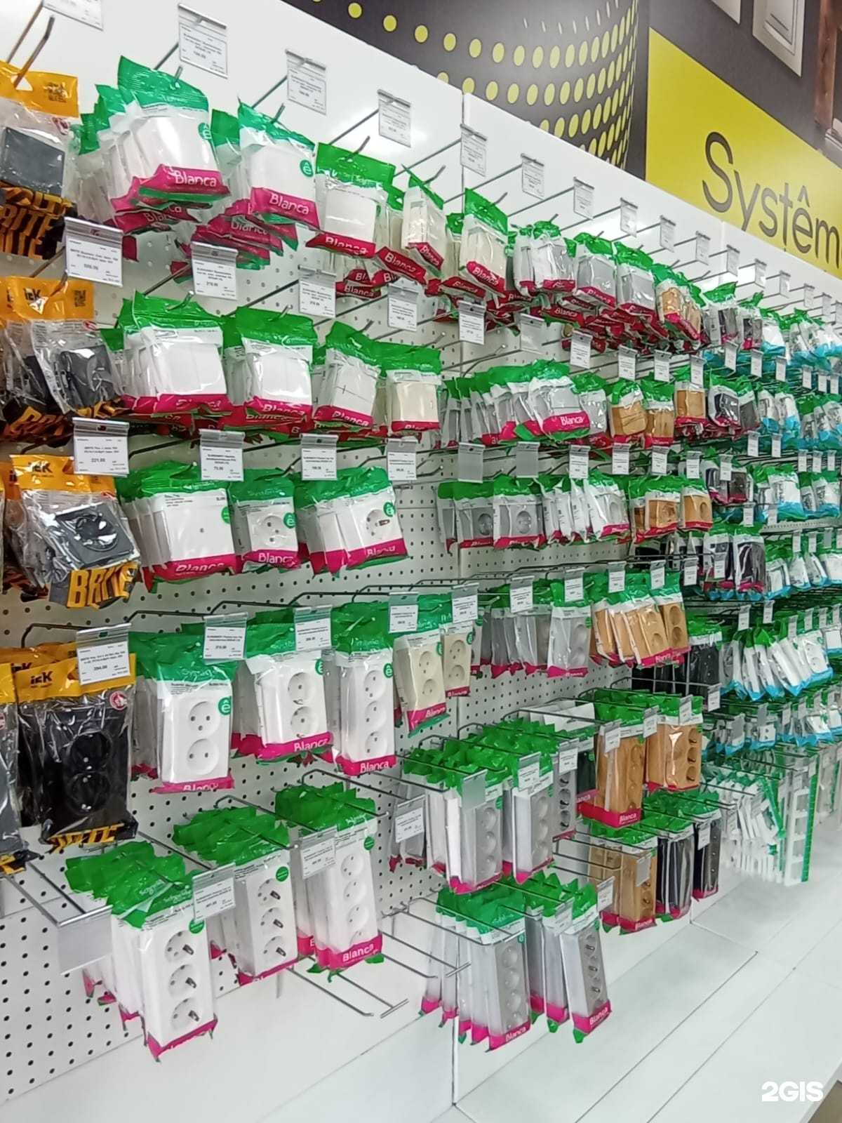 Отзывы на компанию Гамма Электро в г. Улан-Удэ c фото