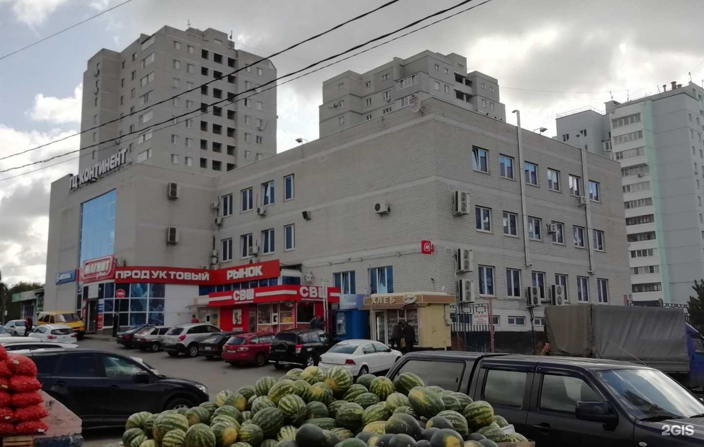 Отзывы на компанию Здесь аптека в Туле c фото - фотография 2 из 2