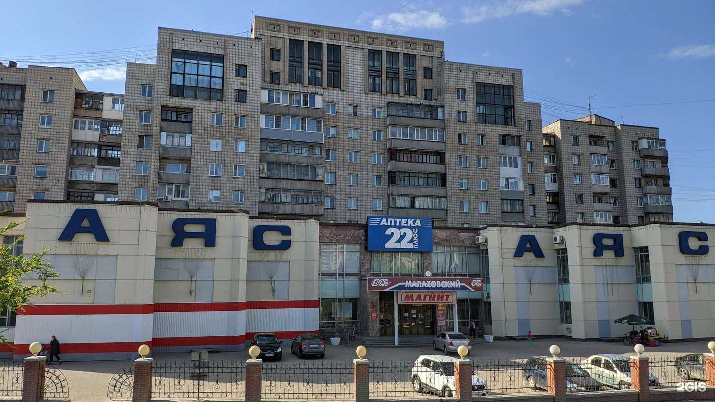 Отзывы на компанию Арбуз в Барнауле c фото - фотография 2 из 2