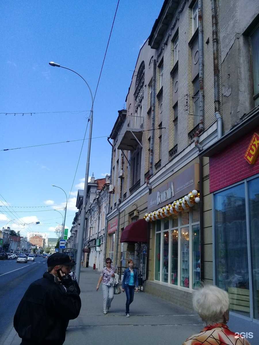 Отзывы на компанию Аура богемии в Саратове c фото - фотография 2 из 2