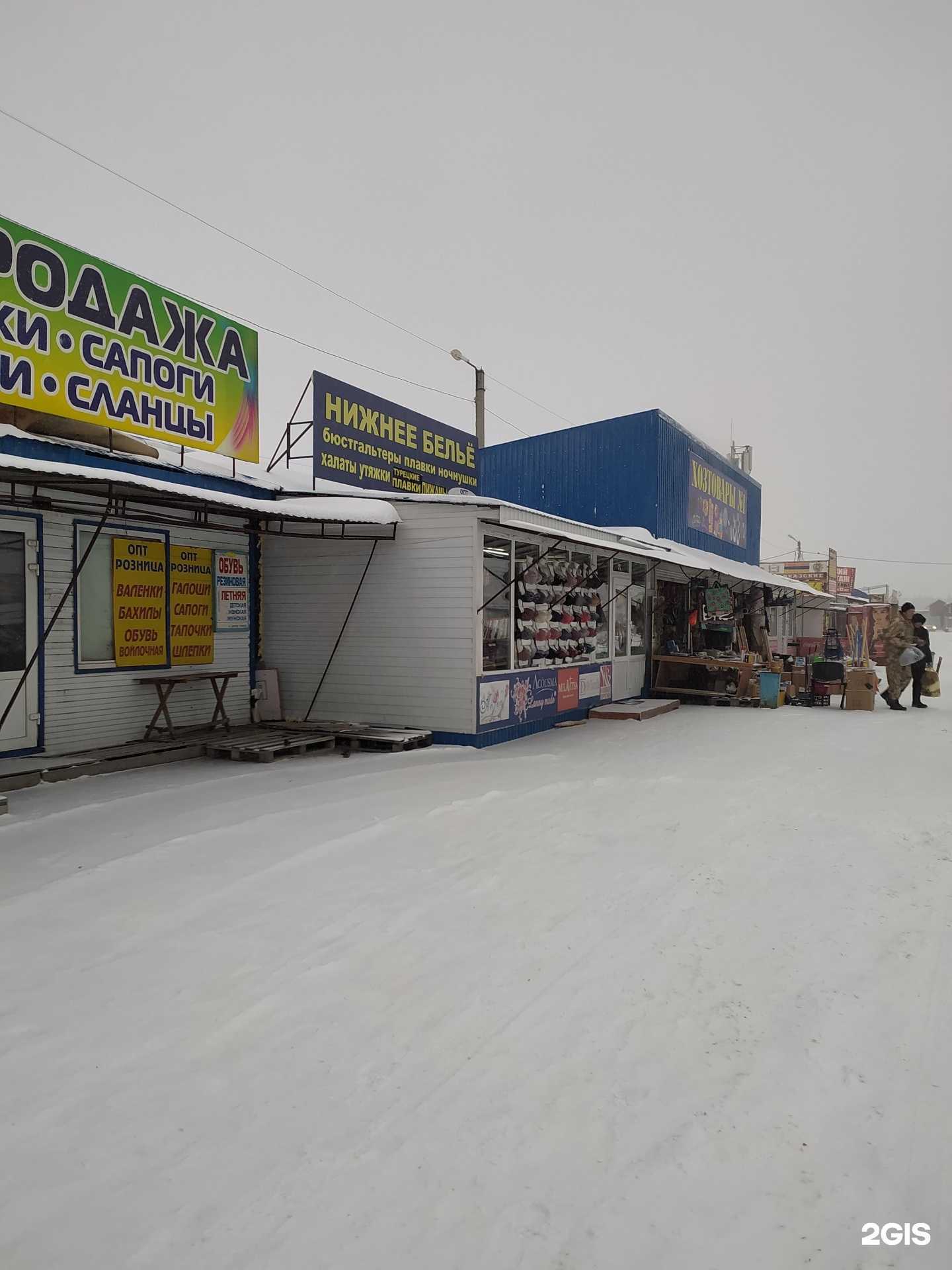 Отзывы на компанию Inka в Омске c фото - фотография 2 из 2