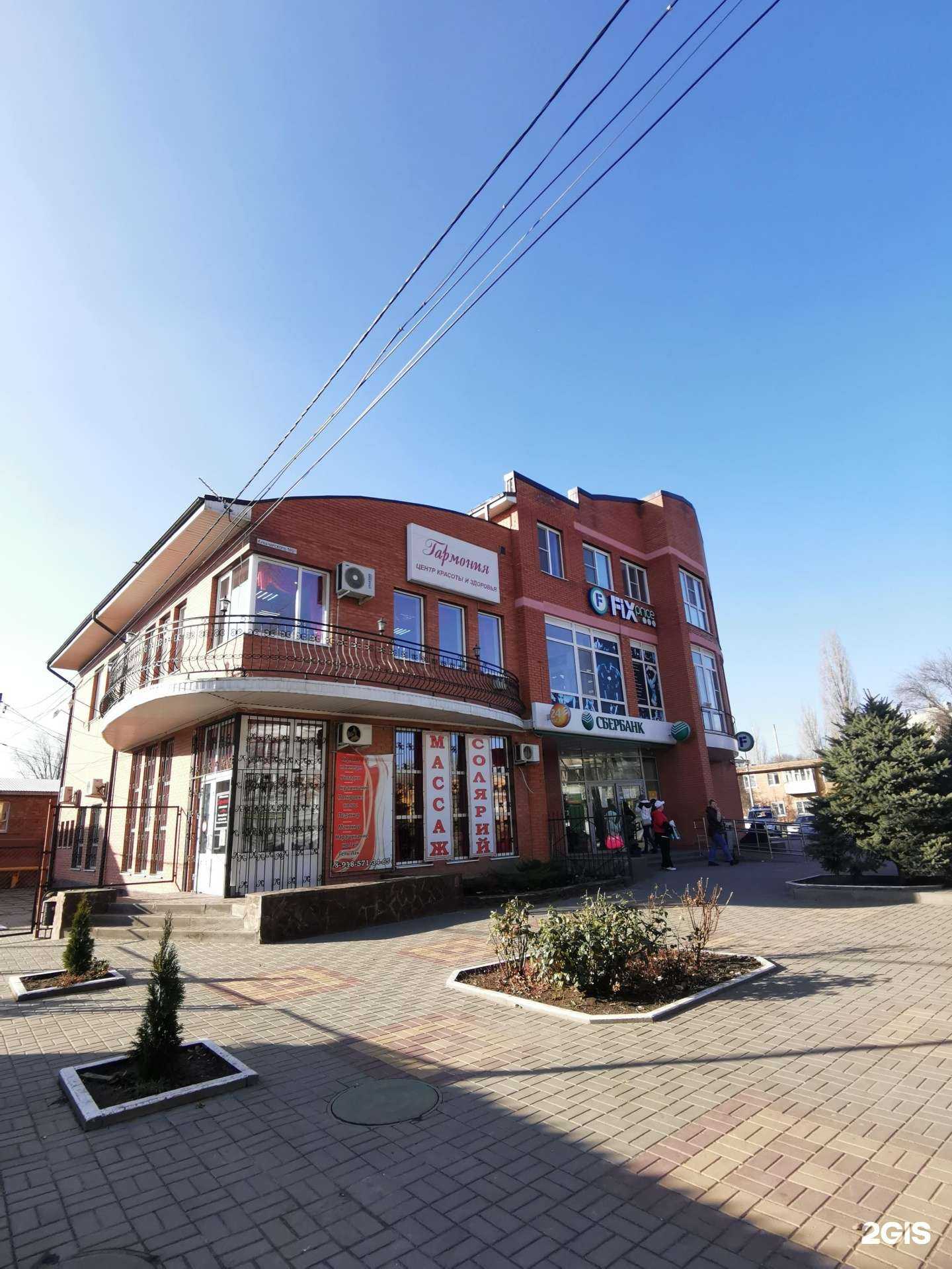 Отзывы на компанию Judo School в Батайске c фото - фотография 2 из 2