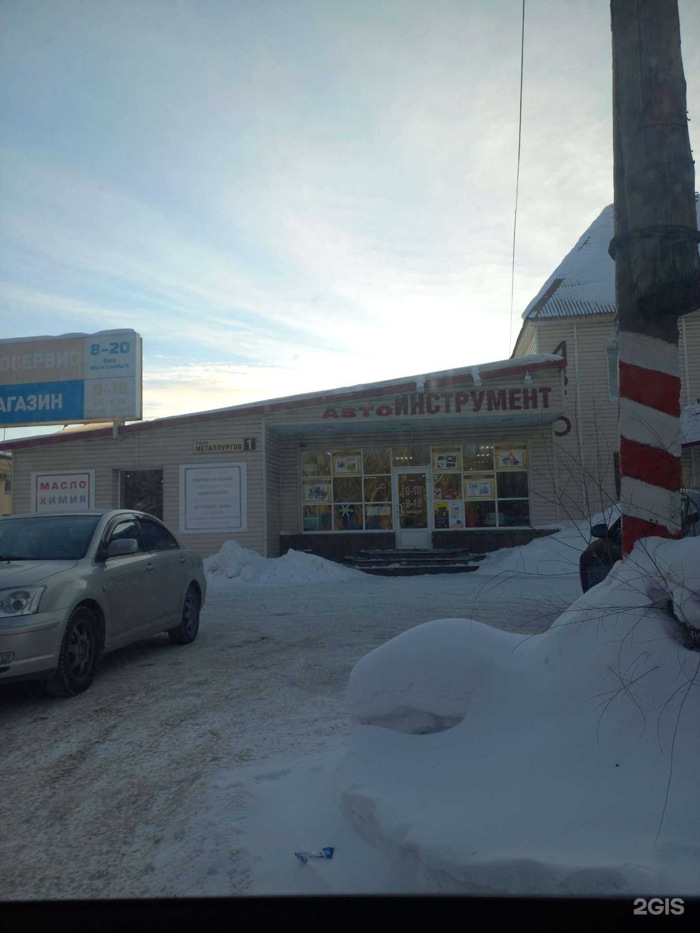 Отзывы на компанию Восход в Челябинске c фото - фотография 2 из 2