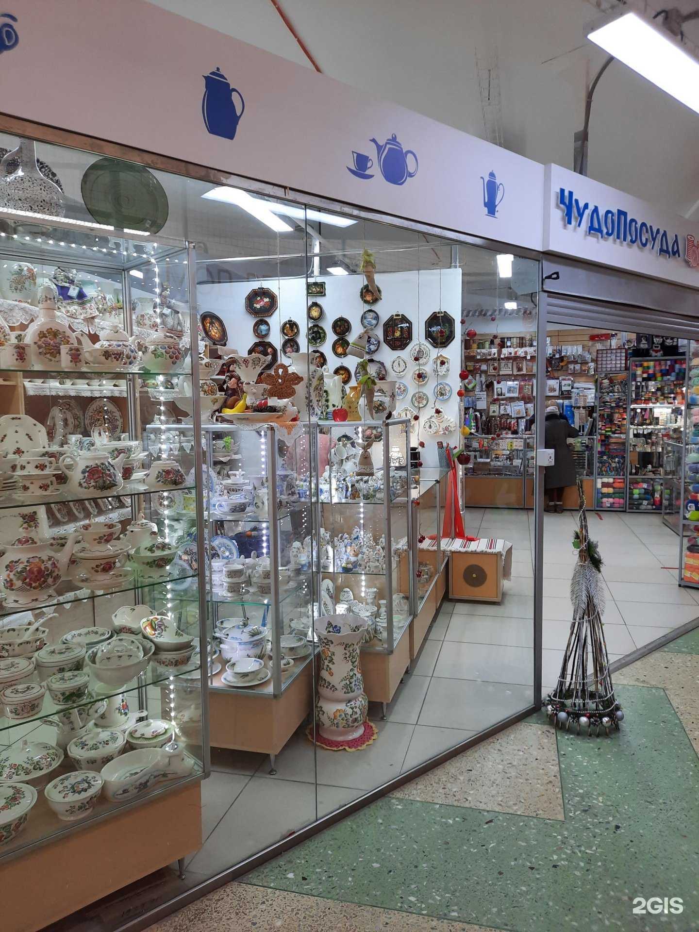 Отзывы на компанию ЧудоПосуда в Перми c фото