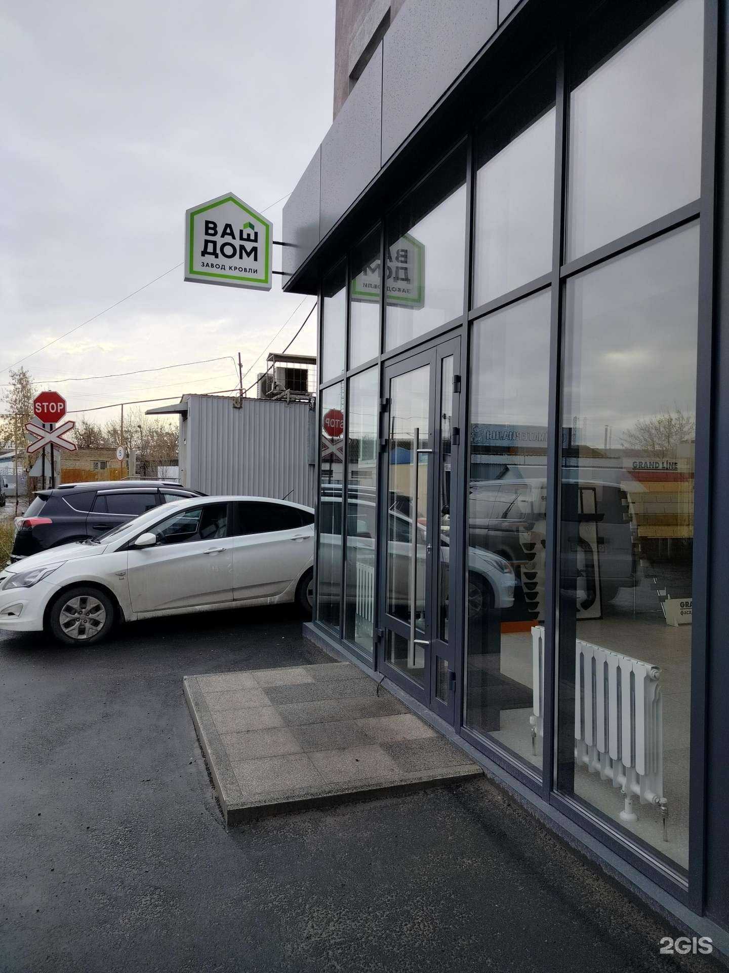 Отзывы на компанию ПК Ваш дом в Пензе c фото