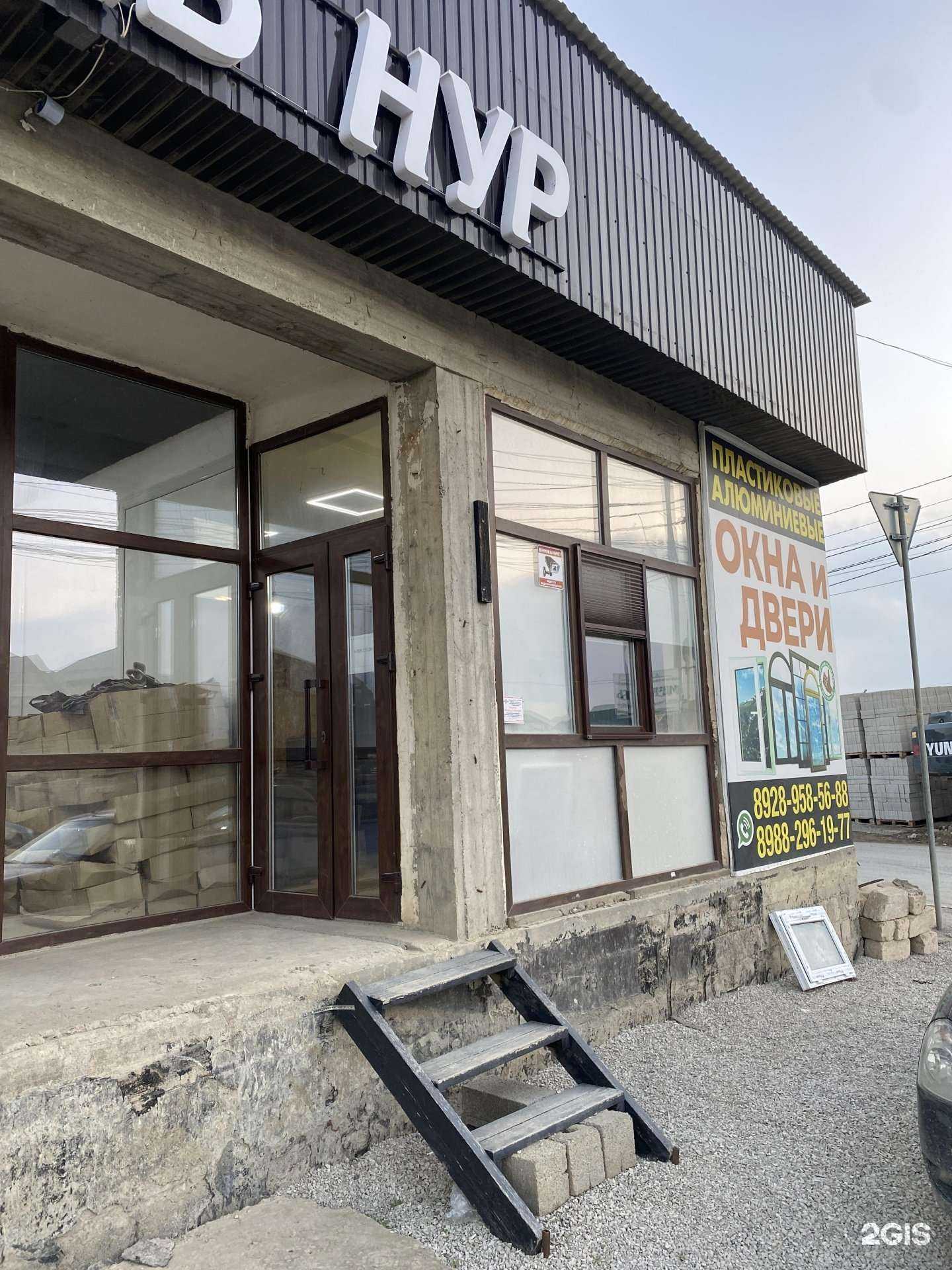 Отзывы на компанию Магазин пластиковых окон в г. Махачкала c фото