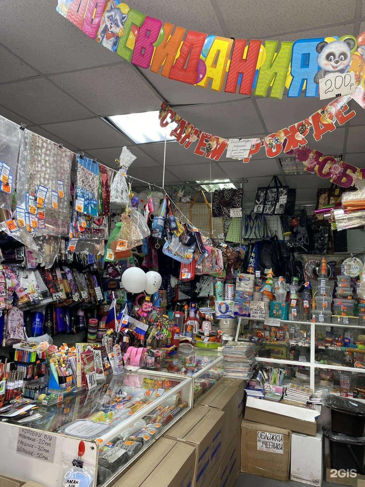 Отзывы на компанию Магазин в г. Ижевск c фото