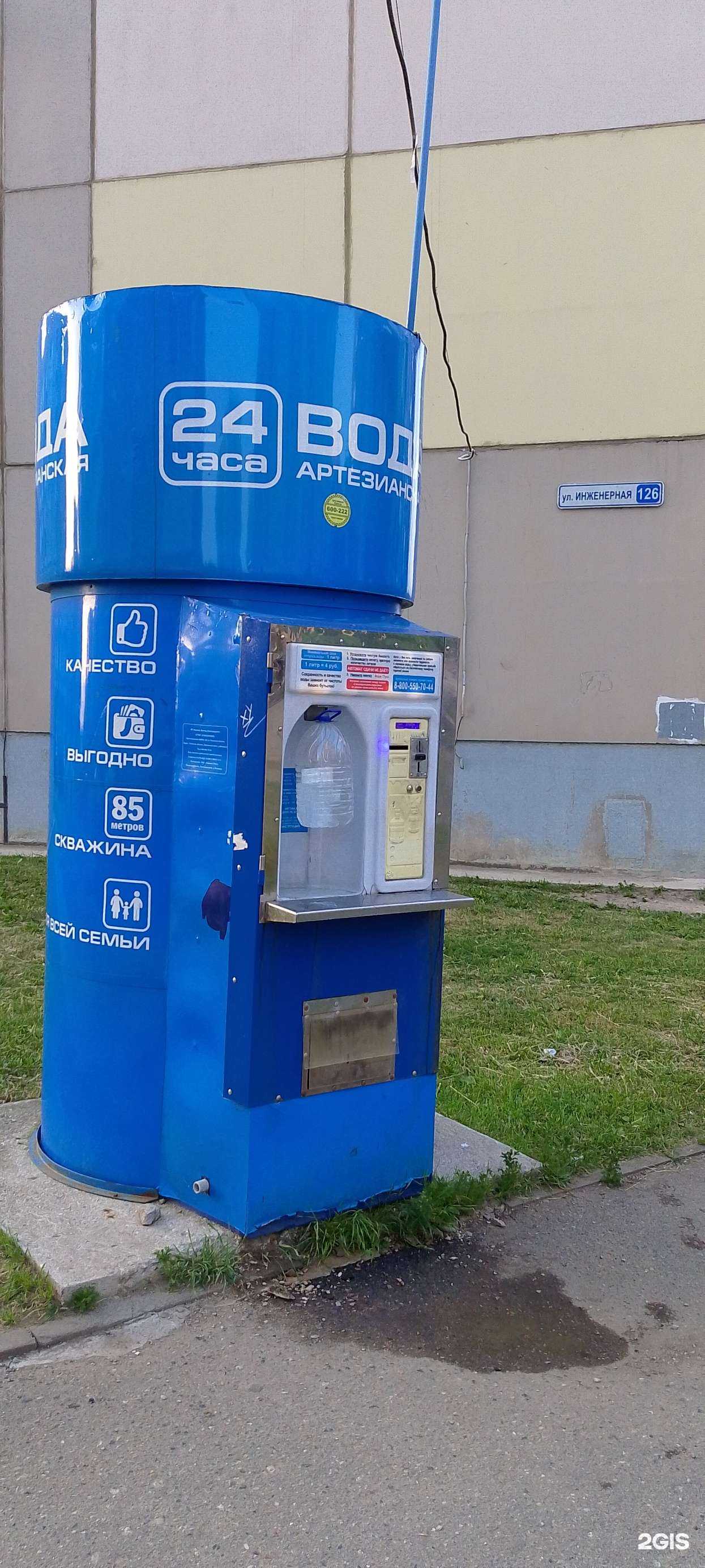 Отзывы на компанию Артезианская вода в Пскове c фото