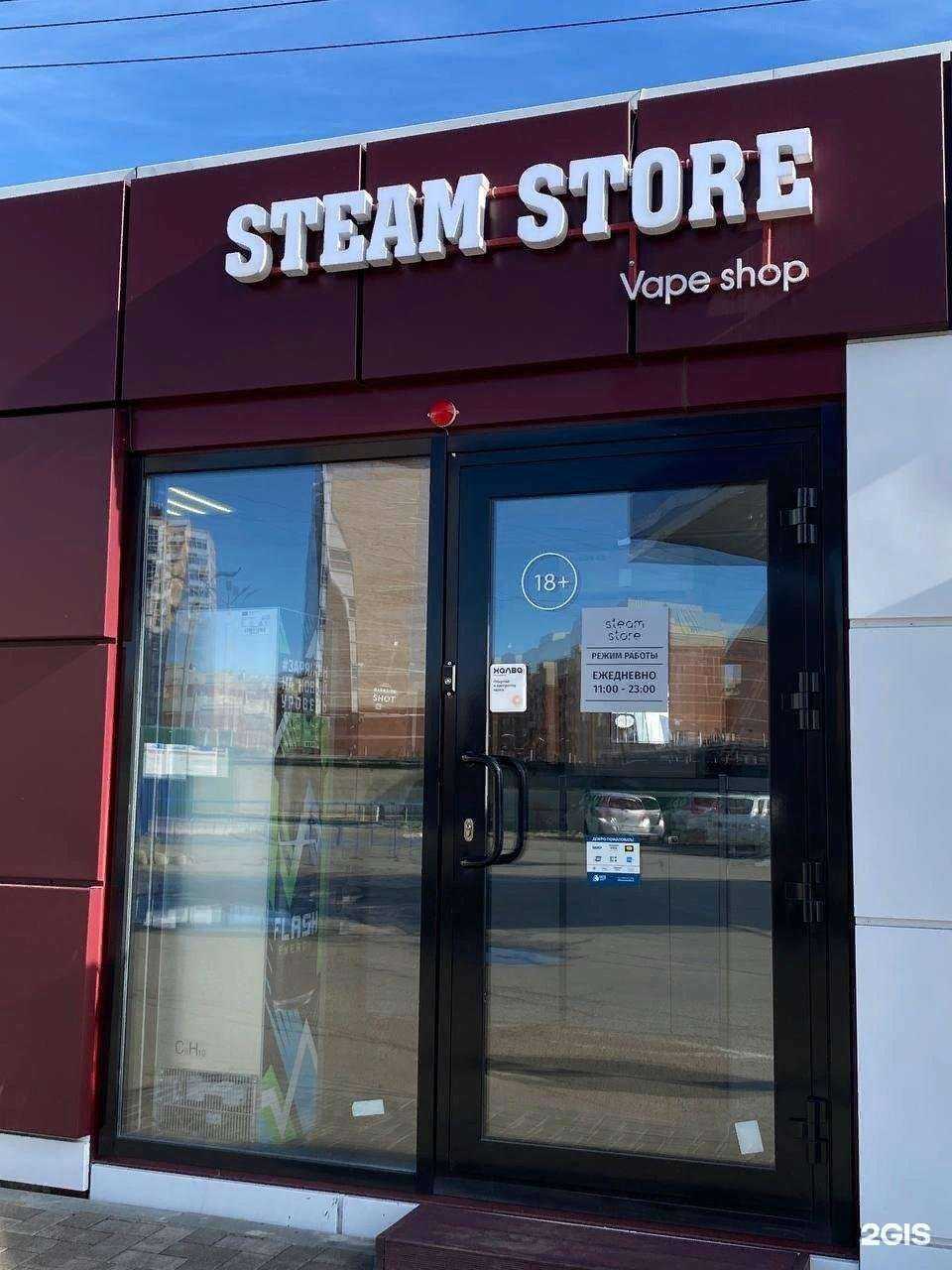 Отзывы на компанию S.Store в Иркутске c фото