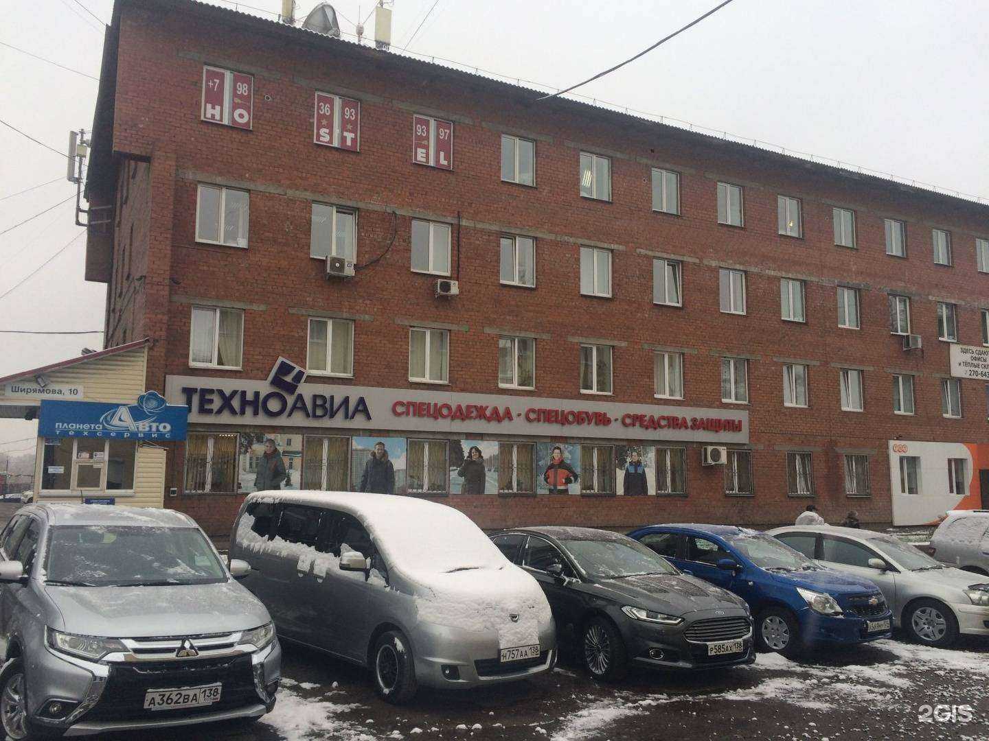 Отзывы на компанию Браво в Иркутске c фото - фотография 2 из 2