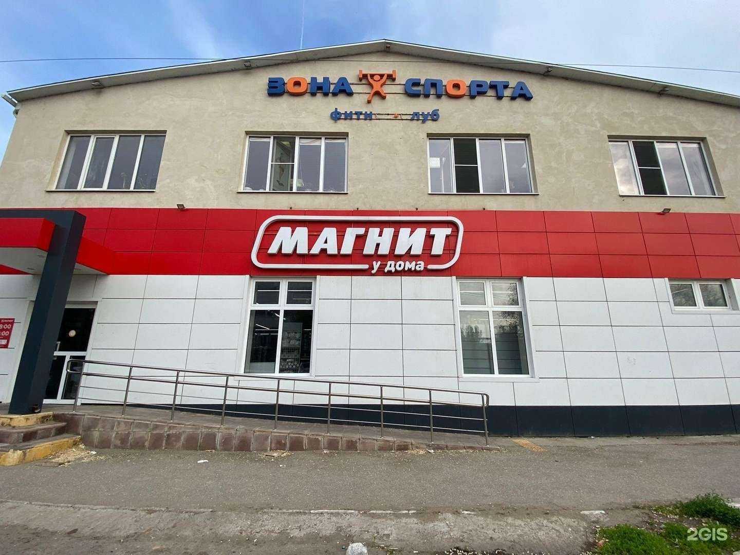 Отзывы на компанию Камелия в г. Астрахань c фото