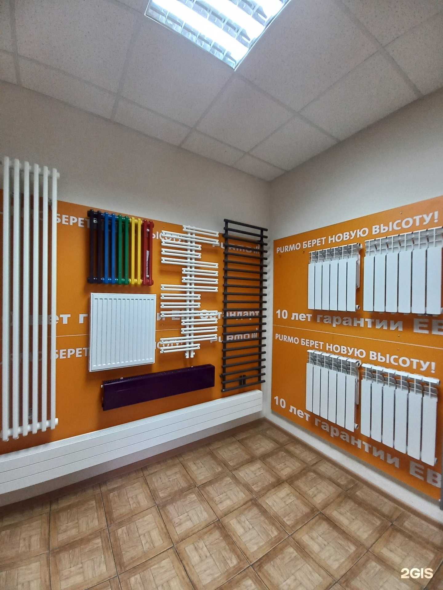 Отзывы на компанию Акватеп в Краснодаре c фото