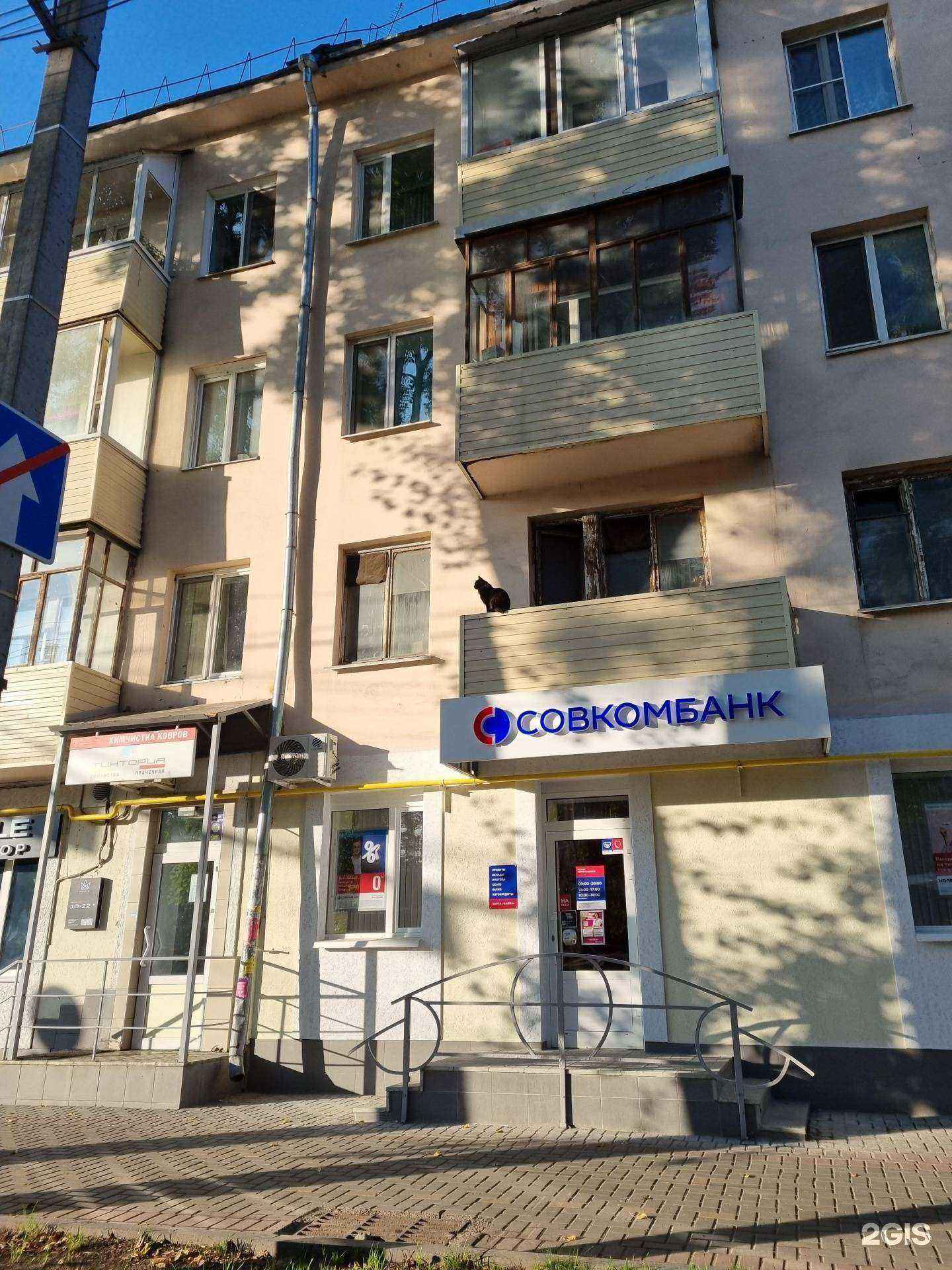 Отзывы на компанию Марафет в Томске c фото - фотография 2 из 2