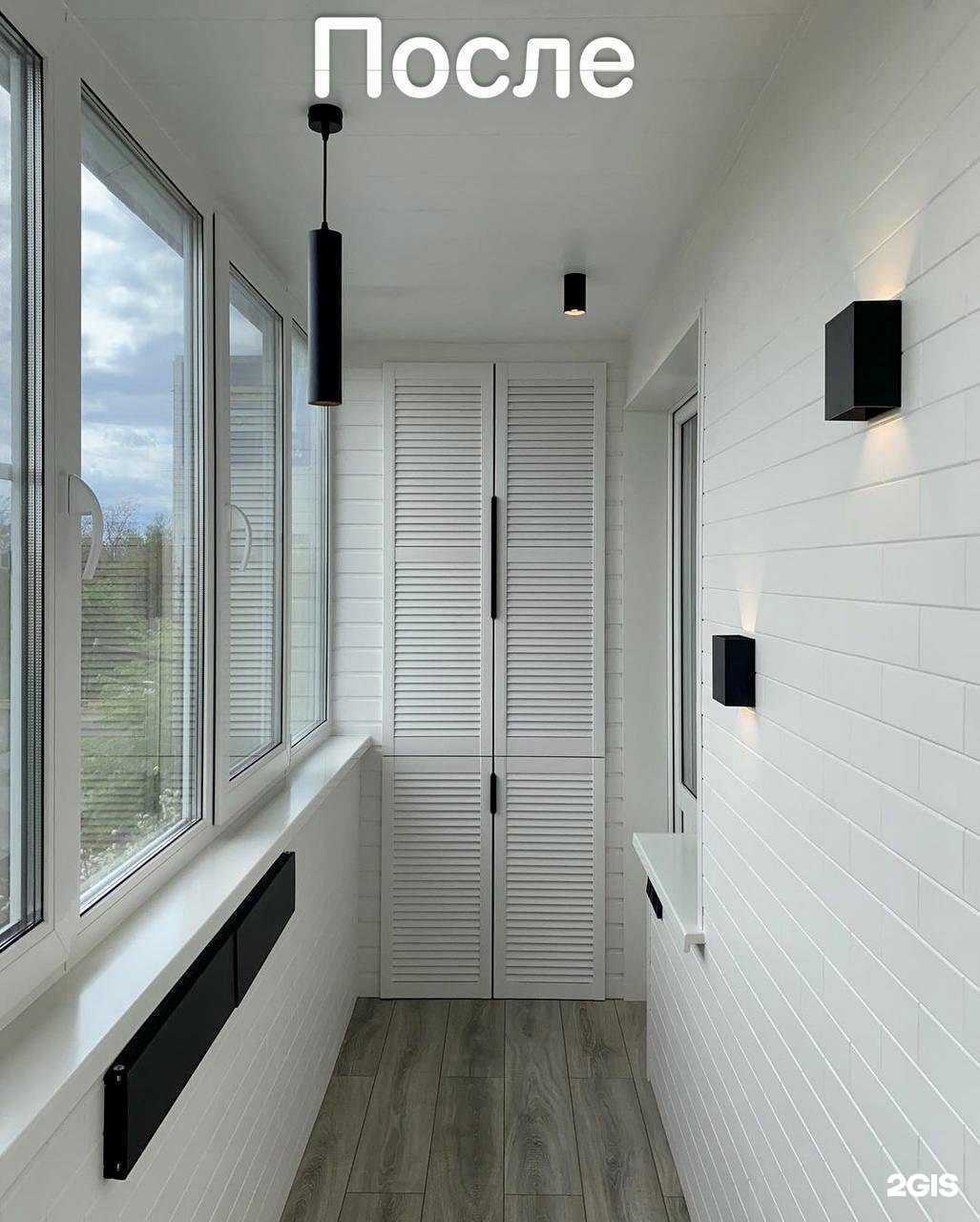 Отзывы на компанию Балкон Эксперт в Краснодаре c фото