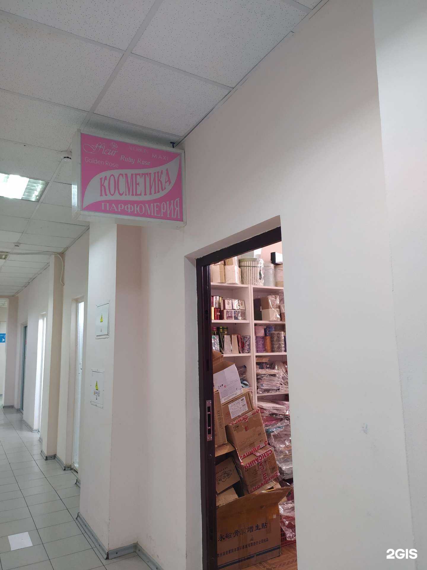 Отзывы на компанию Оптово-розничная фирма по продаже китайской косметики в Новосибирске c фото