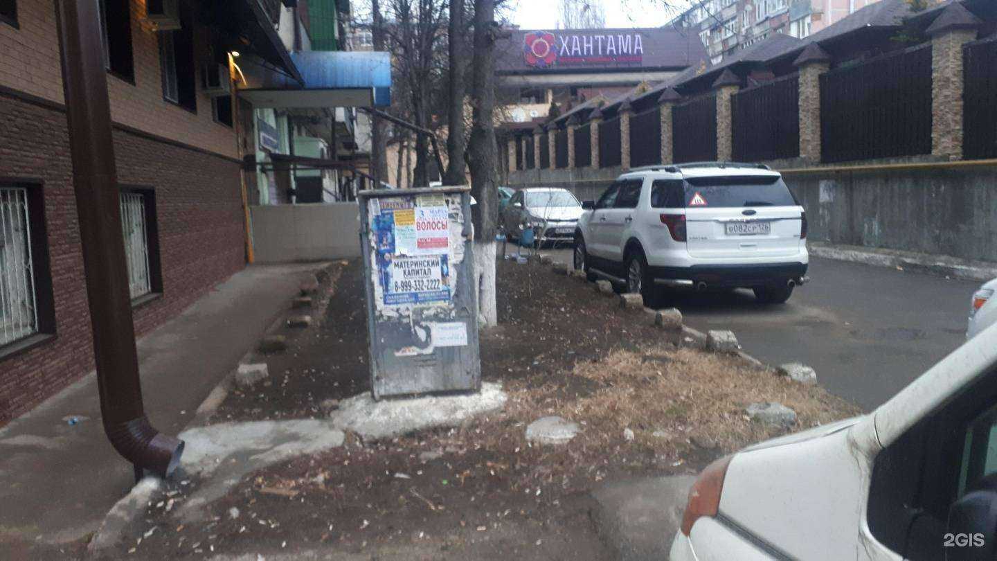 Отзывы на компанию Ади в Пятигорске c фото - фотография 2 из 2