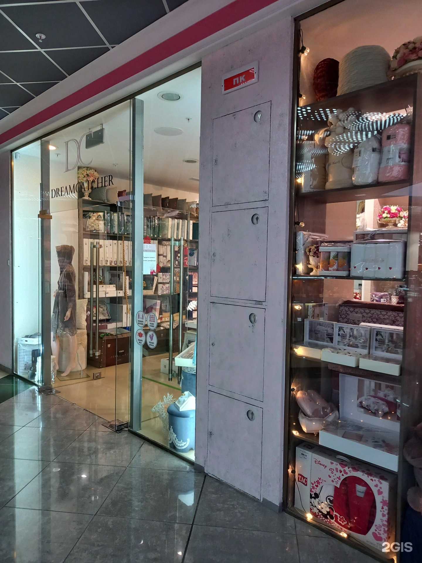 Отзывы на компанию Dream Catcher в Краснодаре c фото