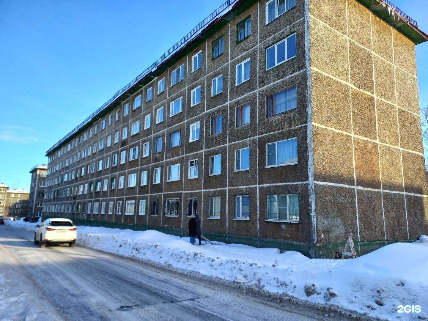 Отзывы на компанию Оценочная компания в Мурманске c фото - фотография 2 из 2