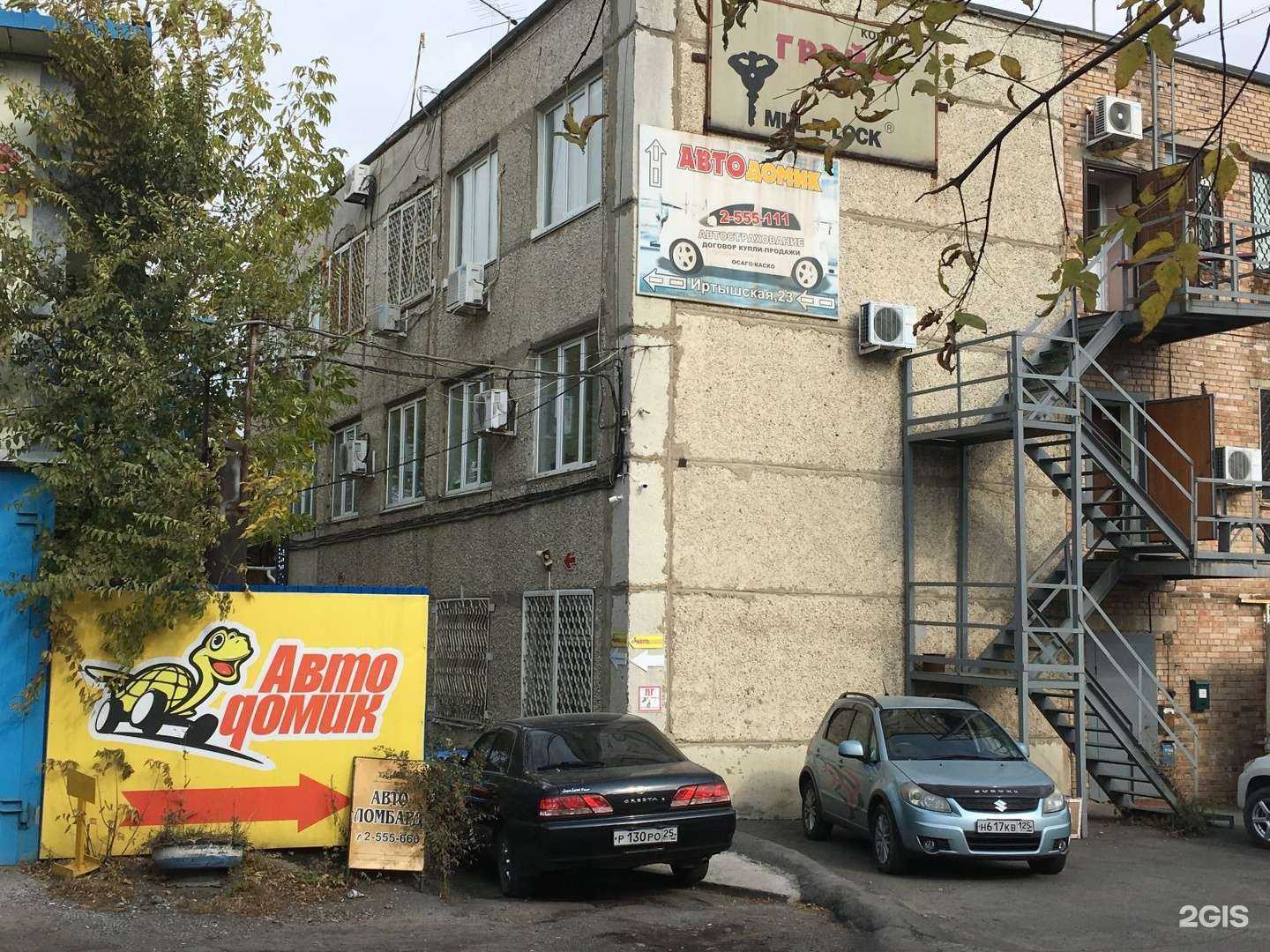 Отзывы на компанию Осаго-бокс в г. Владивосток c фото