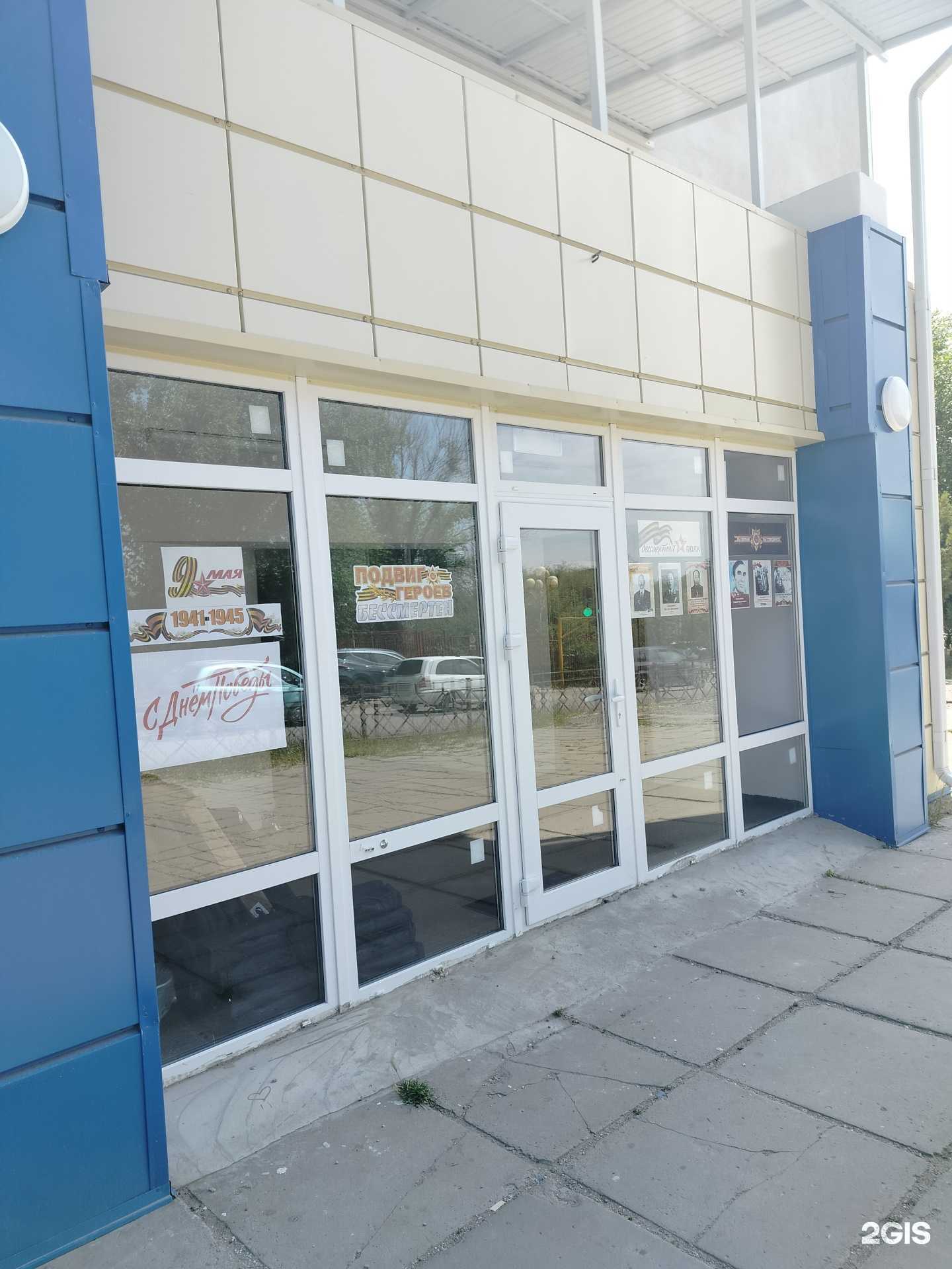 Отзывы на компанию Инициатива в Элисте c фото