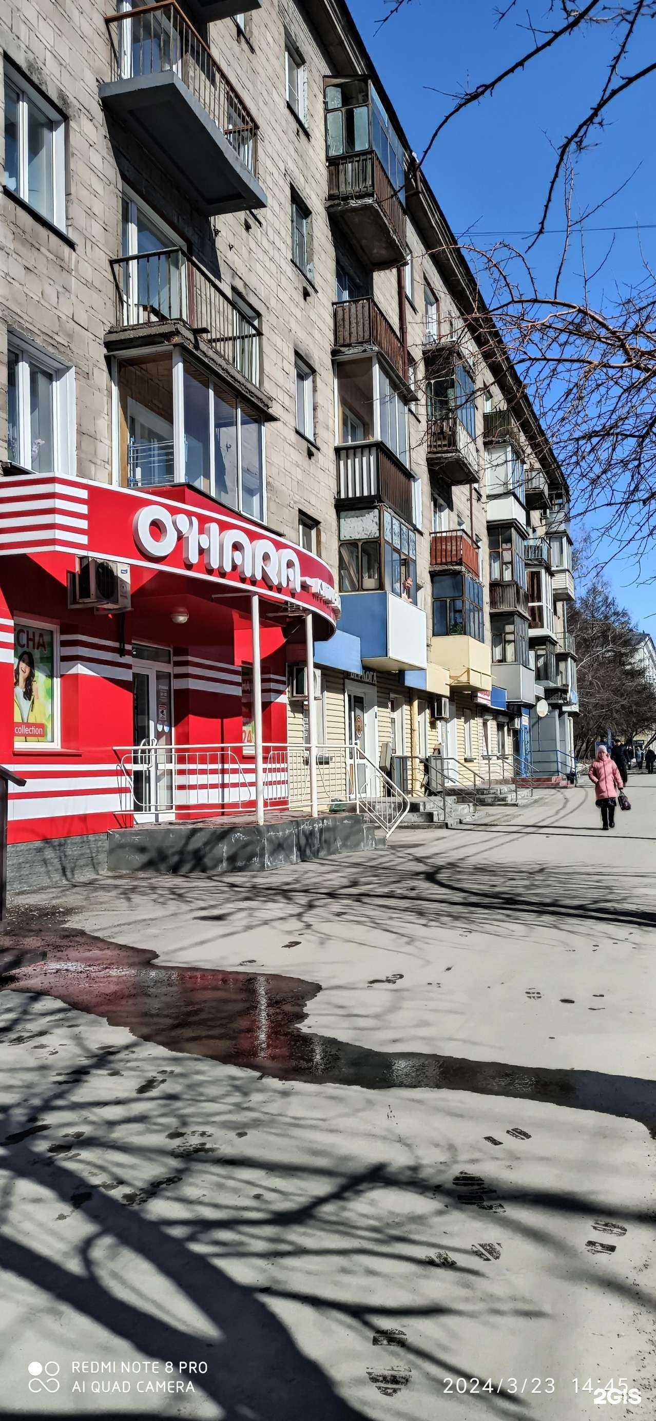 Отзывы на компанию Ohara в Новосибирске c фото - фотография 2 из 2