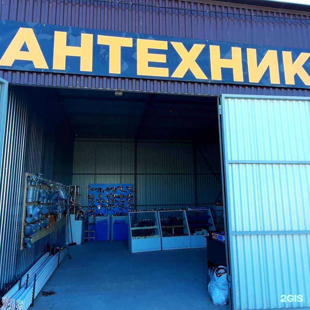 Отзывы на компанию Привет-сосед в Набережных Челнах c фото - фотография 2 из 2