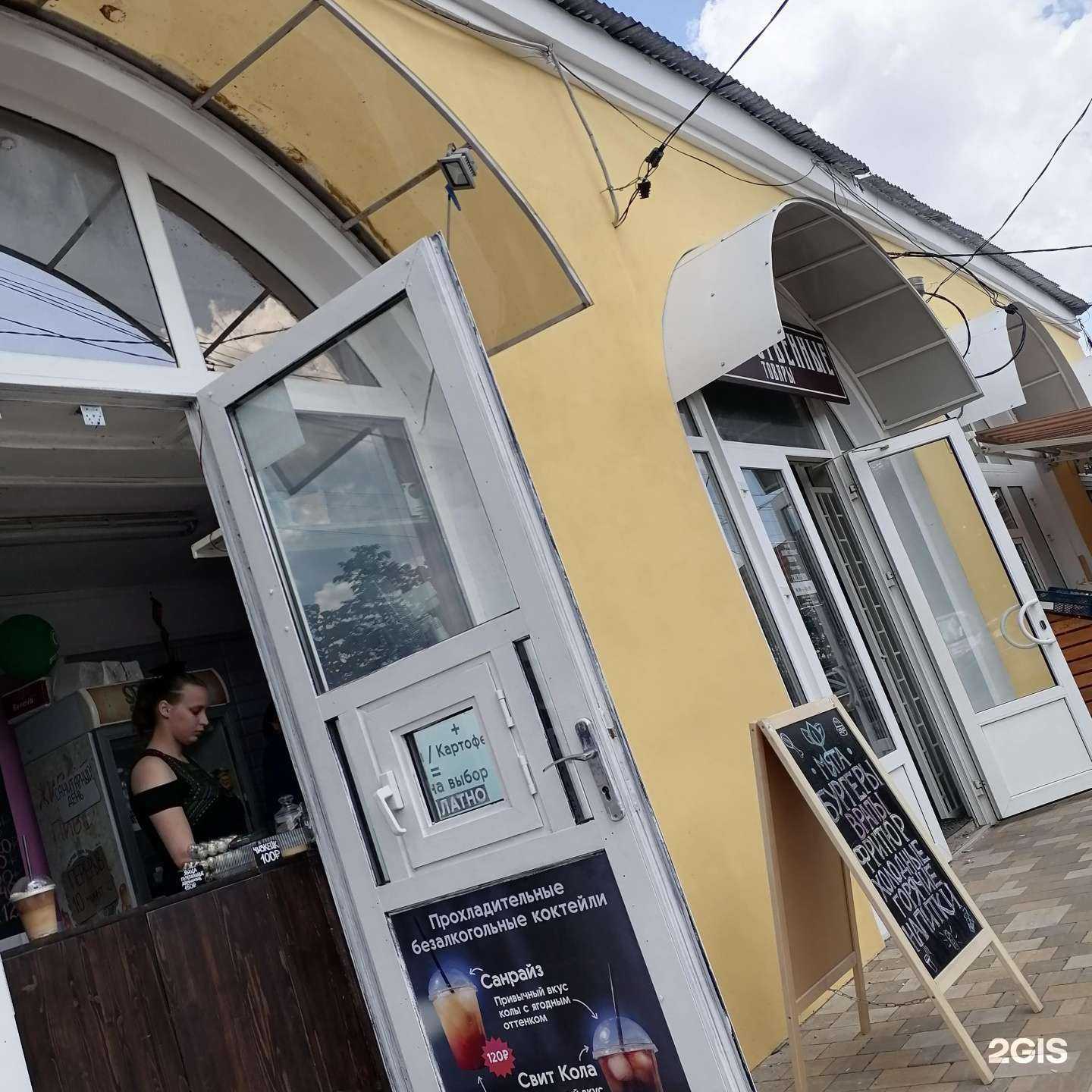 Отзывы на компанию Бор-строй в Боровске c фото